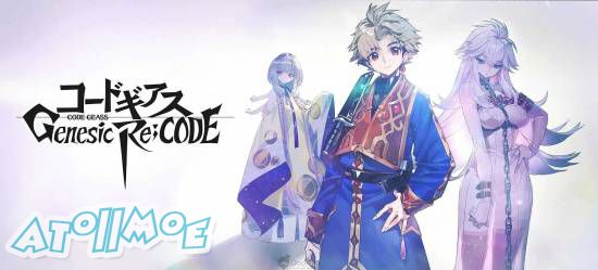 《Code Geass》首款手游《Code Geass Genesic Re;CODE》正式发表！新作动画《Code ..