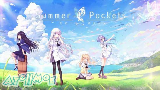 Key社名作《Summer Pockets》动画化企划进行中！