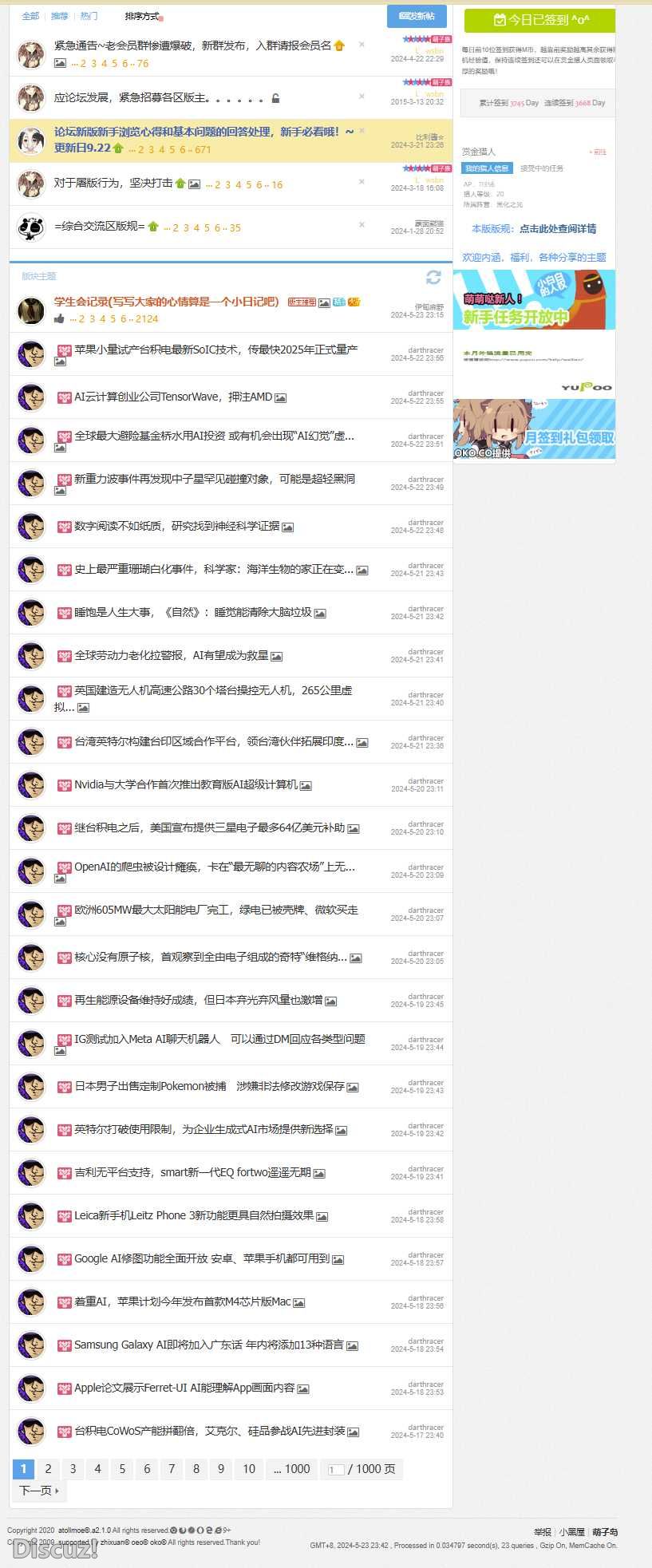 螢幕擷取畫面 2024-05-23 234507.png