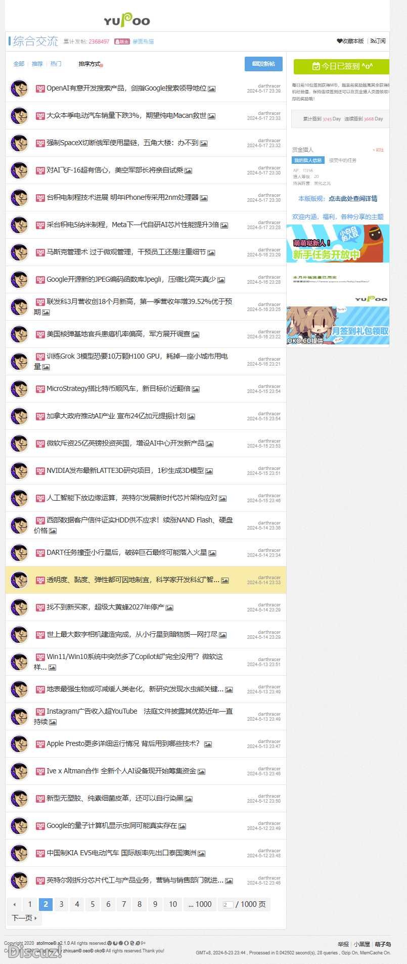 螢幕擷取畫面 2024-05-23 234603.png