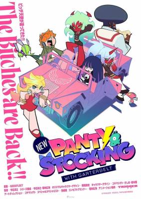 《吊带袜天使》新作动画《New PANTY ＆ STOCKING with GARTERBELT》...