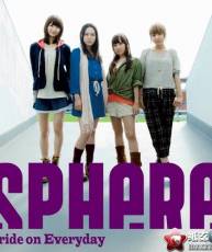 [121107] Sphere 11th Single - Pride on Everyday [通常盘](「食梦者Ⅲ」ED收录 320K