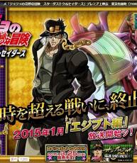 【1月新番】【JOJO的奇妙冒险 第3部 星尘斗士 埃及篇】