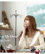 [121121] 结城アイラ 3rd Album - For My Dear...(320K）