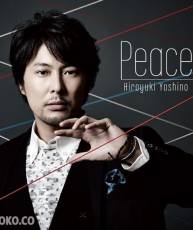 [141029] 吉野裕行 2ndミニアルバム「Peace」[320K]