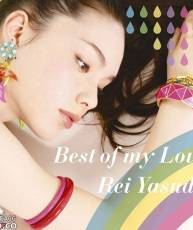 [130703] 「宇宙戦艦ヤマト2199」EDテーマ - [Best of my Love][安田レイ][320K MP3]