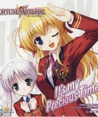 [071025]FORTUNE ARTERIAL 印象歌曲集第一弾