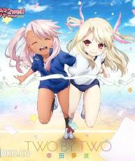 [140806]「Fate／kaleid liner 」EDテーマ「TWO BY TWO」／幸田夢波 (320K)