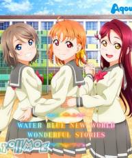 [180117] 「Love Live! Sunshine 2nd Season」挿入歌3／Aqours [320K]