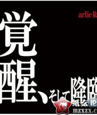 [快传][121025]怀旧向 RO原声 AIR钢琴曲 (EVA)[arlie_Ray]覚醒、そして降臨