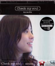 [120201]『圣诞之吻SS+ plus』OP「Check my soul」／azusa