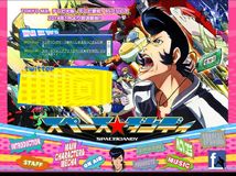 【1月新番】【Space Dandy】