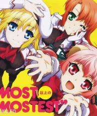 [140514]『星刻的龙骑士』ED「MOST以上の“MOSTEST”」[WAV+320K+BK]