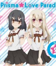 [141224]「Fate／kaleid liner」Prisma☆Love Parade Vol.2 (FLAC+320K+BK)