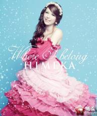 [快传][121024] HIMEKA 4th Single - Where I belong (320K)