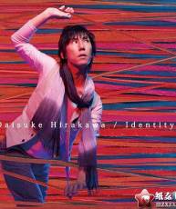 [121221] 平川大辅 - Identity  320K