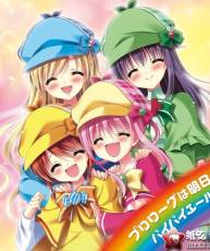 [快传][120829]PSP『侦探歌剧Ⅱ』OP&ED - プロローグは明日色／Milky Holmes(320K