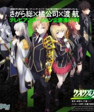 【7月新番】【Qualidea】