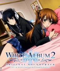 [140129]TVアニメ「WHITE ALBUM2」OST (2"m4a_cue+320K+BK)