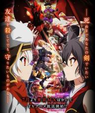 【7月新番】【CHAOS DRAGON 赤龙战役】