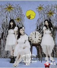 【115】[120718]Kalafina - moonfesta~ムーンフェスタ~[320K]