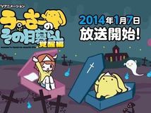 【1月新番】【T宝的悲惨日常 觉醒篇】