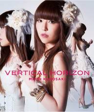 [130410]黒崎真音 - 「VERTICAL HORIZON」[320K]