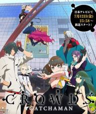 【7月新番】【科学忍者队CROWDS】