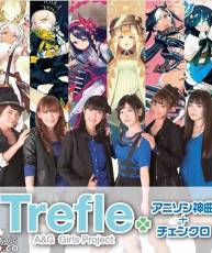 [131023] Trefle「アニソン神曲+チェンクロ」