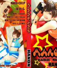 [百度亲传] Hanon - MAKO CHIP - Makoto Nanaya (BlazBlue)