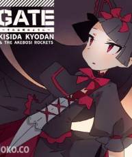 [150729][GATE奇幻自卫队]OP「GATE～それは暁のように～」[FLAC++MP3+BK]