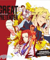 【2020】TVアニメ『大欺诈师 GREAT PRETENDER』相关音乐下载-原声集-