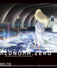 [140910]「(Aldnoah.Zero)」オリジナルサウンドトラック(OST) (FLAC+BK)