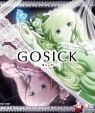 [110427]TVアニメ「GOSICK-ゴシック-」ED1+2「Resuscitated Hope／unity」[320+BK]