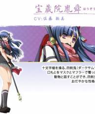 【4月新番】【百花缭乱 武士新娘】