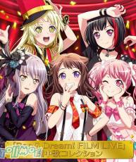 剧场版「BanGDream!FILMLIVE」相关音乐下载-劇中歌-[320K]