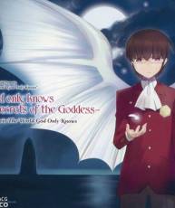 [130731]『只有神知道的世界 女神篇』OP「God only knows -Secrets of the Goddess-」