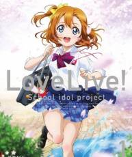 [130322] TVアニメ「ラブライブ！」BD Vol.1 特典 μ's オリジナルソングCD①