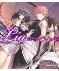 [121121]PSP『シャイニングブレイド(光明之刃)』ゲーム主題歌「ローレライの詩320K