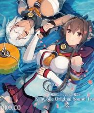 [140803] 艦隊これくしょん -艦これ- KanColle Original Sound Track 暁 (FLAC+320K)