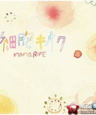 [110629]TVアニメ「花咲くいろは」挿入歌：細胞キオク／nano.RIPE [320K]