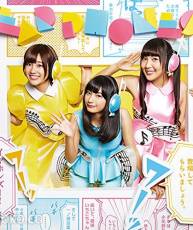 [150722][这就是声优]主題歌「それが声優！」／イヤホンズ [FLAC+CUE+LOG+MP3+BK]