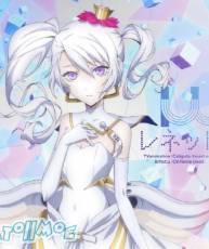 [180606] 「卡利古拉Caligula」挿入歌CD「レネット」／μ(CV.上田麗奈) [320K]