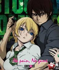 [121010]TVアニメ『BTOOOM!惊爆游戏』OPテーマ「No pain, No game」／ナノ[320K+BK]