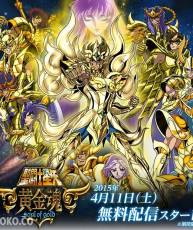 【4月新番】【圣斗士星矢 -黄金魂-】