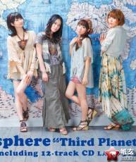 [120711]スフィア(寿美菜子、高垣彩陽、戸松遥、豊崎愛生) 3rdアルバム「Third Planet