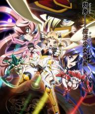 【7月新番】【战姬绝唱SYMPHOGEAR GX】