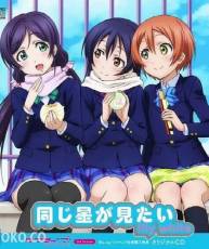 [141225]「Love Live! 2nd Season」「同じ星が見たい」／lily white (320K)