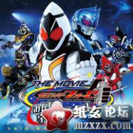 [快传]假面骑士Fourze 剧场版原声OST[320K]