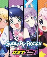 [150722] TVアニメ「SHOW BY ROCK!!」OST Plus [2ALAC+CUE+MP3+BK]